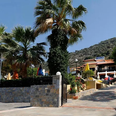 호텔 Koni Village 3*