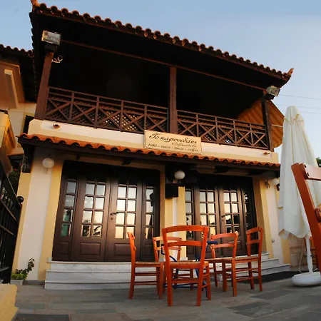 Koni Village 호텔 3*